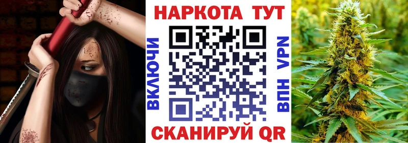 Наркошоп купить Alpha PVP  Канабис  Cocaine  Меф мяу мяу  ГАШ  Александровск