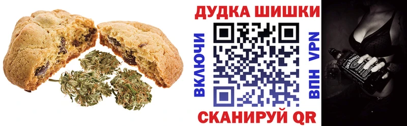 Купить  Александровск  Cannafood конопля