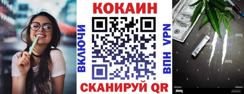 Cocaine Боливия  Купить закладки  Александровск 