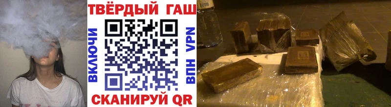 Купить  Александровск  Гашиш 40% ТГК 