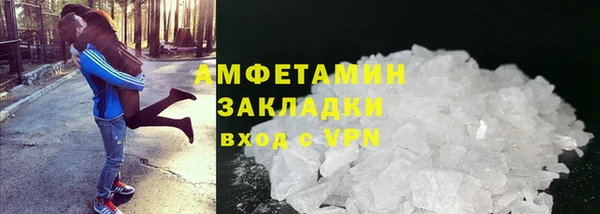 мефедрон VHQ Кедровый