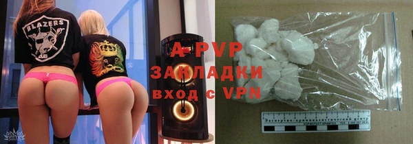 мефедрон VHQ Кедровый