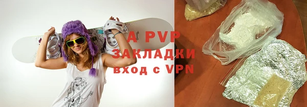 мефедрон VHQ Кедровый