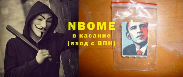 мефедрон VHQ Кедровый