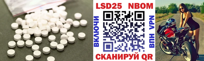Купить где  Александровск  ЛСД экстази кислота 