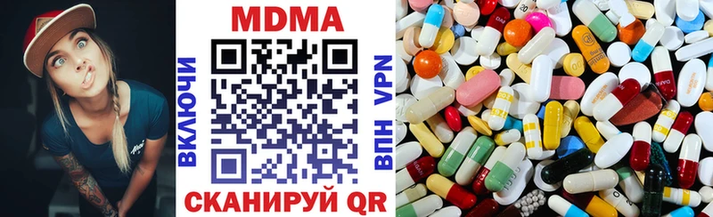 Купить где  Александровск  MDMA Molly 