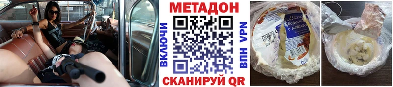 Метадон белоснежный  Купить где  Александровск 