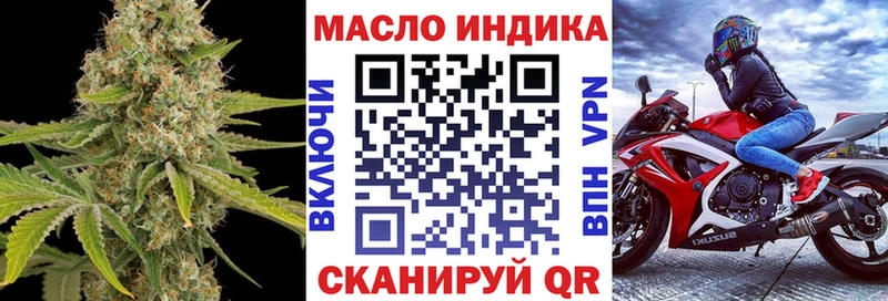 Купить закладки  Александровск  ТГК концентрат 